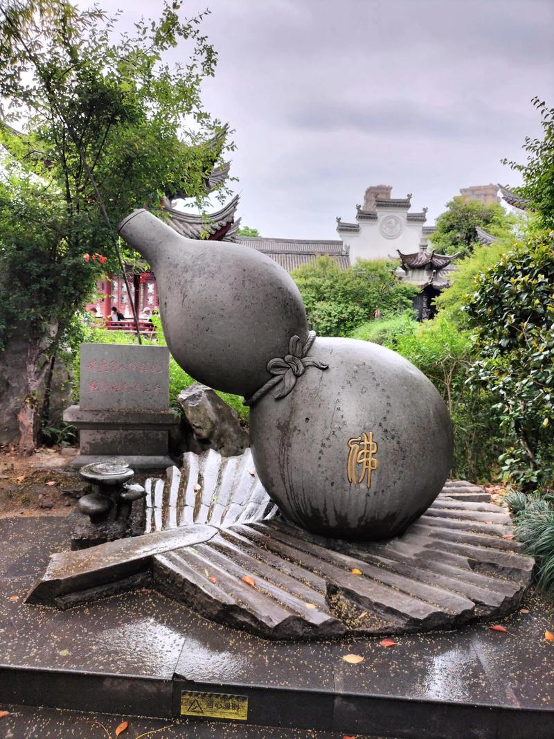 行程美图