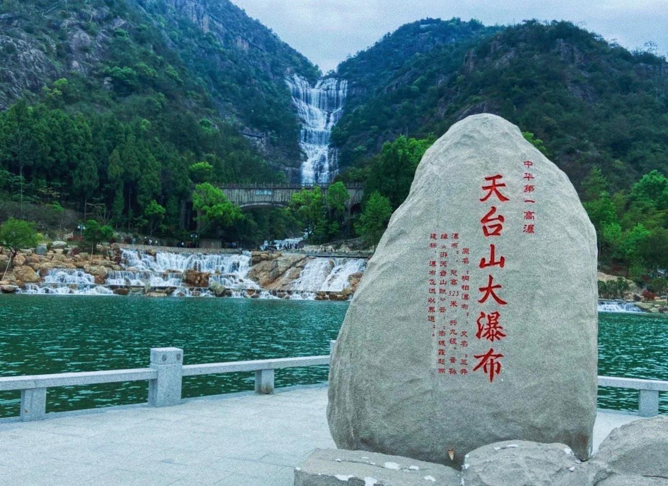 行程美图