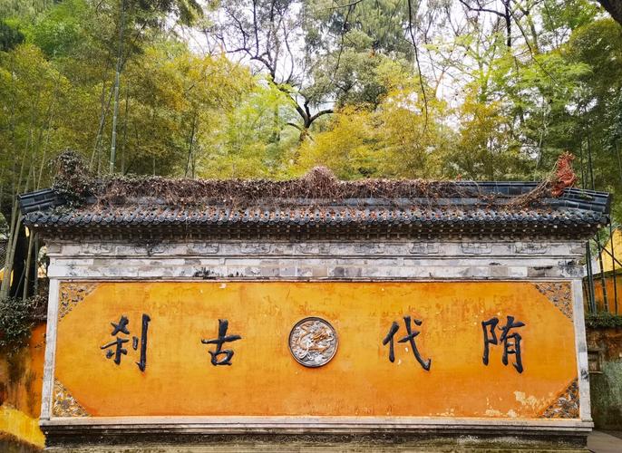行程美图