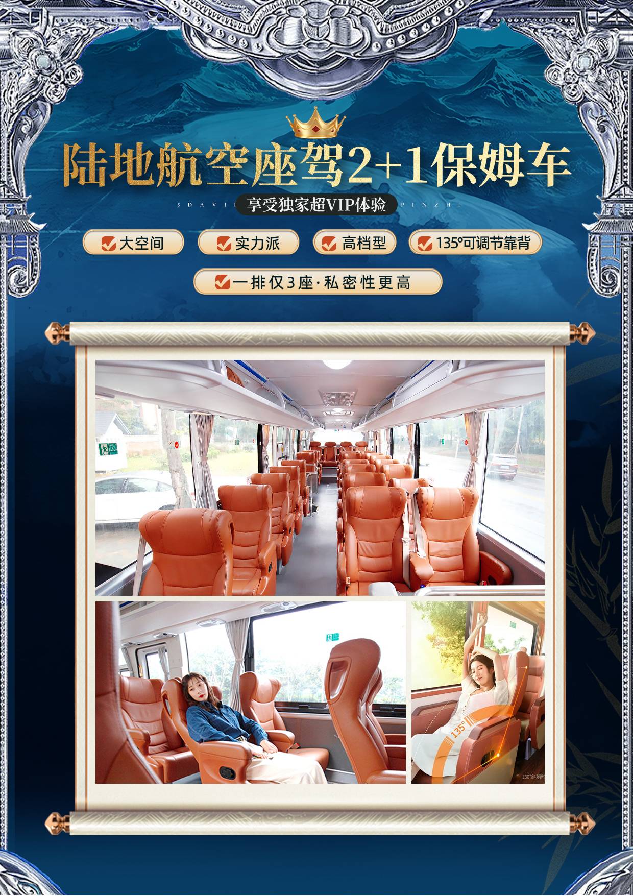 行程美图