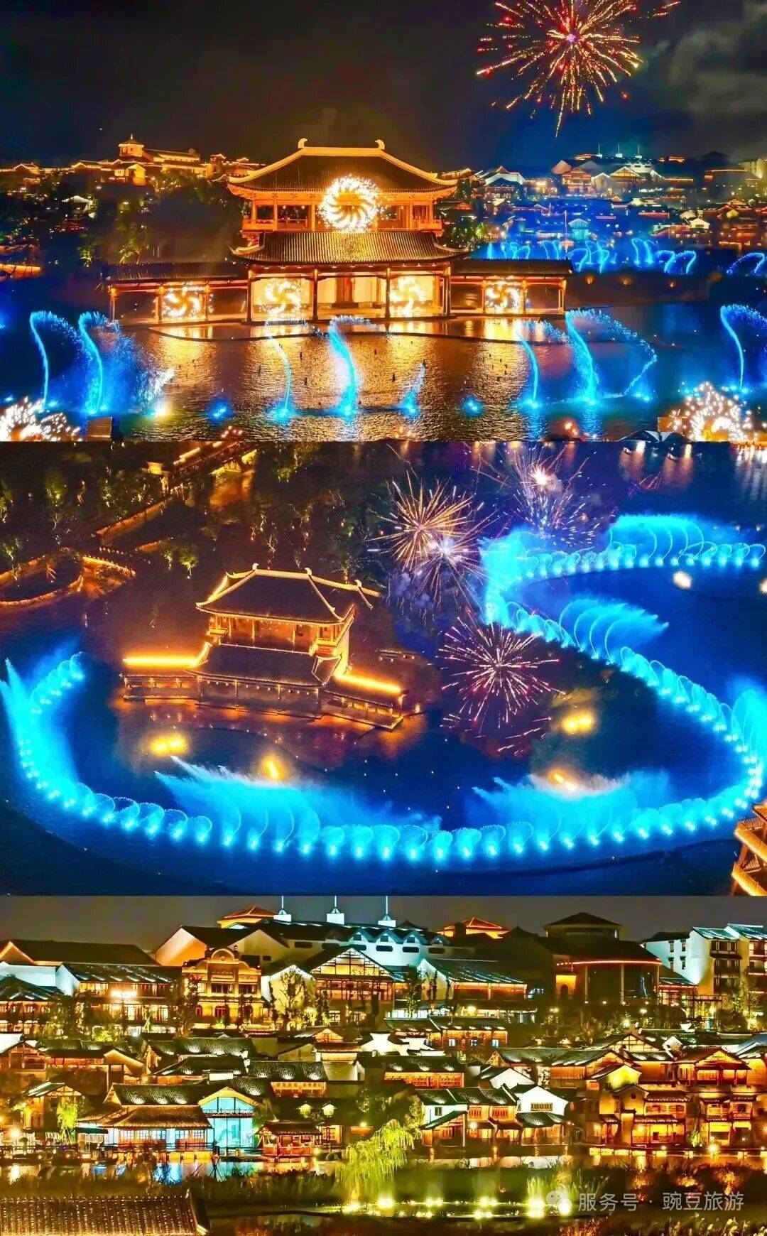 行程美图