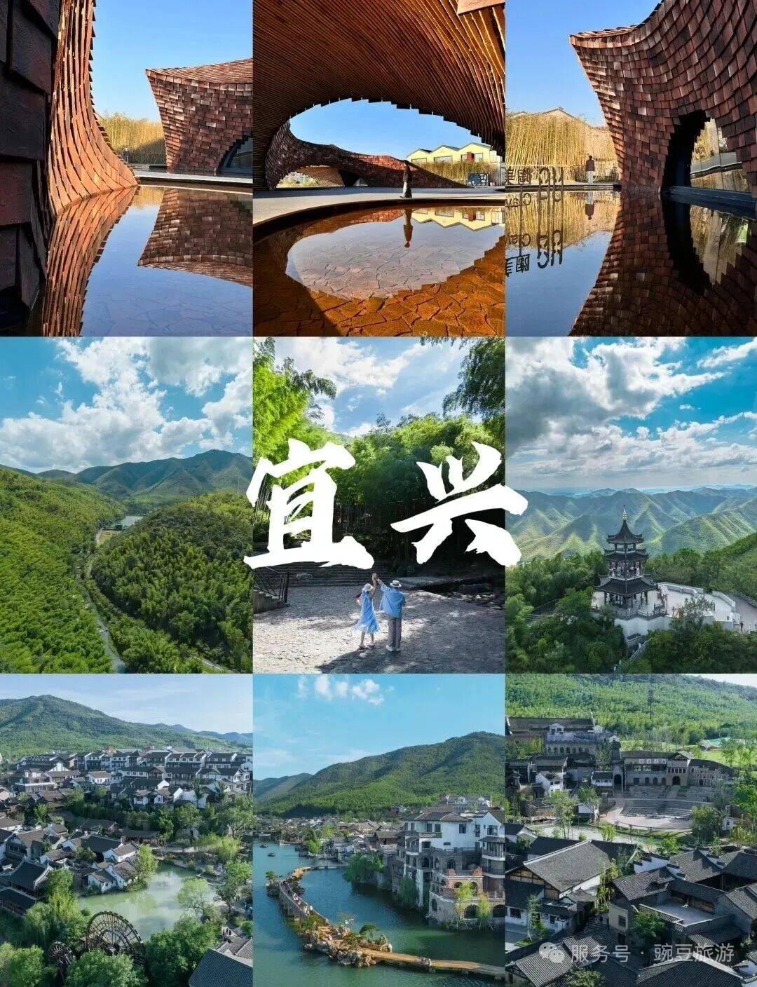 宜兴张公洞、陶二厂、蜀山古南街、窑湖小镇、宜兴竹海2日游