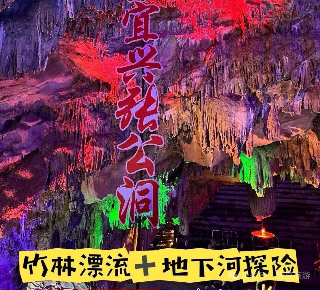 行程美图