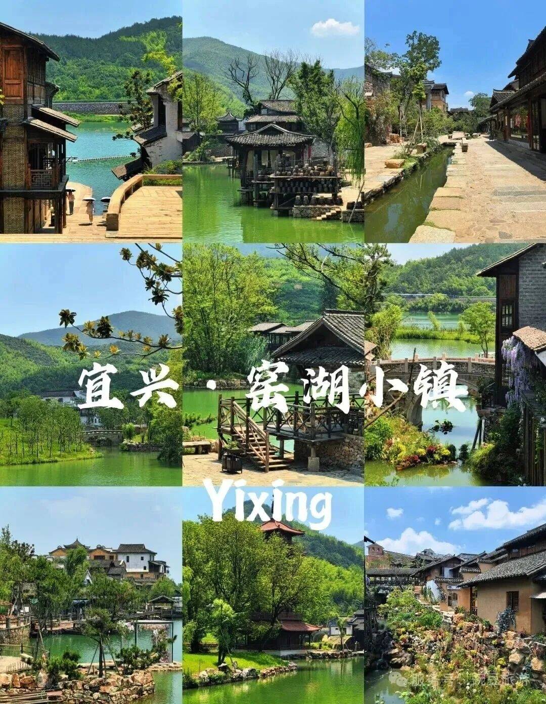 行程美图