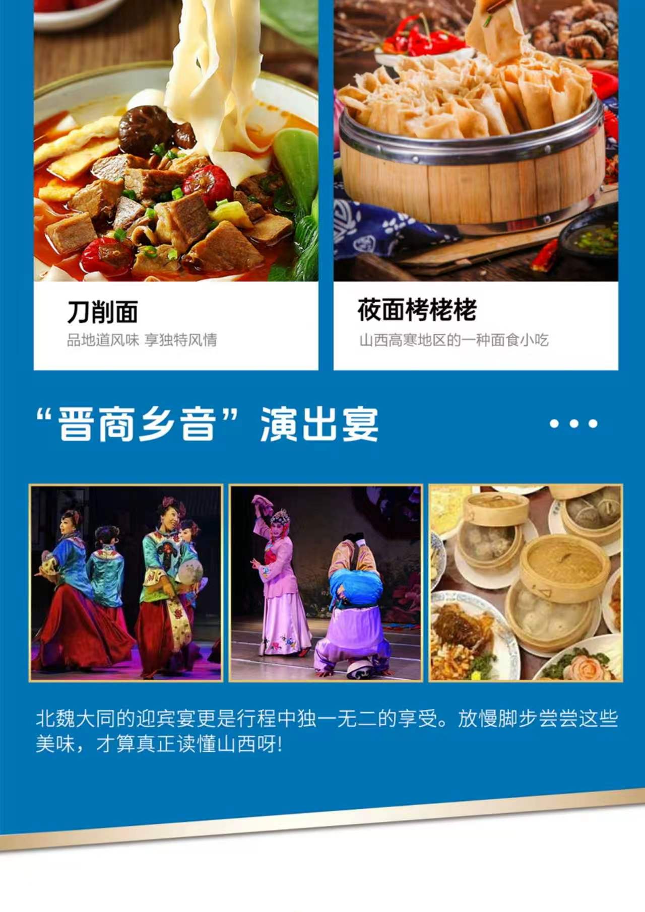 行程美图